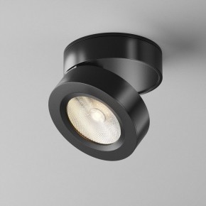 Накладной светильник Maytoni Magic C022CL-7W3K-B-1 в Чебаркуле - chebarkul.ok-mebel.com | фото 4