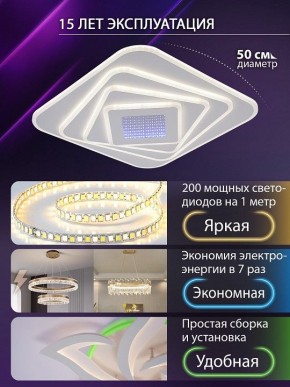 Накладной светильник Natali Kovaltseva PALACE LED LAMPS 81112/4C в Чебаркуле - chebarkul.ok-mebel.com | фото 5