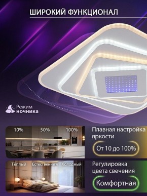 Накладной светильник Natali Kovaltseva PALACE LED LAMPS 81112/4C в Чебаркуле - chebarkul.ok-mebel.com | фото 6