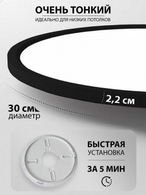 Накладной светильник Natali Kovaltseva PLAIN LED LAMPS 81114/3C в Чебаркуле - chebarkul.ok-mebel.com | фото 6