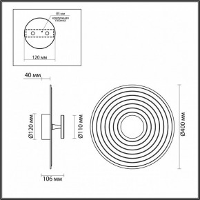 Накладной светильник Odeon Light Felt 7035/6WL в Чебаркуле - chebarkul.ok-mebel.com | фото 4