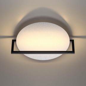 Накладной светильник Odeon Light Next 7015/15WL в Чебаркуле - chebarkul.ok-mebel.com | фото 4