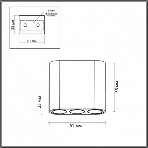 Накладной светильник Odeon Light Small 7093/8CL в Чебаркуле - chebarkul.ok-mebel.com | фото 3