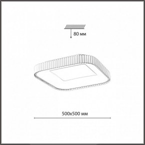 Накладной светильник Sonex Sharmel 7770/56L в Чебаркуле - chebarkul.ok-mebel.com | фото 8