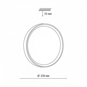 Накладной светильник Sonex Woodi 7603/CL в Чебаркуле - chebarkul.ok-mebel.com | фото 7