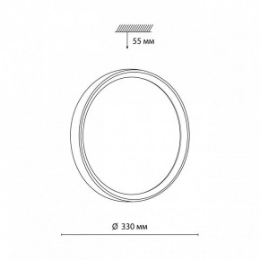 Накладной светильник Sonex Woodi 7627/CL в Чебаркуле - chebarkul.ok-mebel.com | фото 6