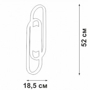 Накладной светильник Vitaluce V3042 V3042-1/2A в Чебаркуле - chebarkul.ok-mebel.com | фото 4