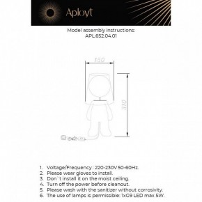 Настольная лампа декоративная Aployt Kosett APL.652.04.01 в Чебаркуле - chebarkul.ok-mebel.com | фото 2