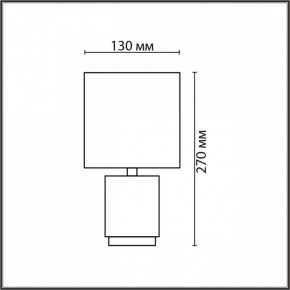 Настольная лампа декоративная Lumion KAISA 8179/1T в Чебаркуле - chebarkul.ok-mebel.com | фото 4