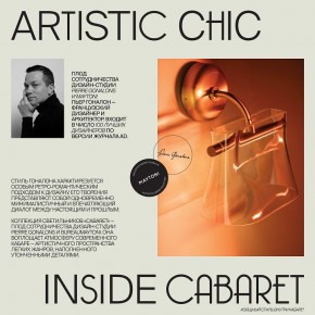 Настольная лампа декоративная Maytoni Cabaret MOD170TL-L8BS3K в Чебаркуле - chebarkul.ok-mebel.com | фото 5