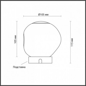 Настольная лампа декоративная Odeon Light Jemstone 5084/2TL в Чебаркуле - chebarkul.ok-mebel.com | фото 3