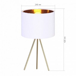 Настольная лампа декоративная ST-Luce FUEGO SL6242.504.01 в Чебаркуле - chebarkul.ok-mebel.com | фото 2