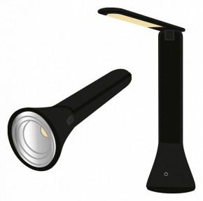 Настольная лампа офисная Farlight  FAR002268 в Чебаркуле - chebarkul.ok-mebel.com | фото
