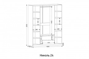 НИКОЛЬ 24 Шкаф 4-х створчатый в Чебаркуле - chebarkul.ok-mebel.com | фото 2