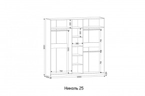 НИКОЛЬ 25 Шкаф 5-ти створчатый в Чебаркуле - chebarkul.ok-mebel.com | фото 2