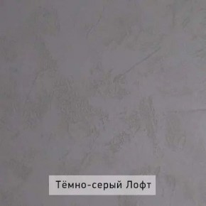 НИЛЬС - 23 Шкаф 3-х створчатый в Чебаркуле - chebarkul.ok-mebel.com | фото 6