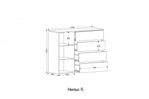 НИЛЬС - 5 Комод в Чебаркуле - chebarkul.ok-mebel.com | фото 2