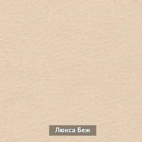 ОЛЬГА 1 Прихожая в Чебаркуле - chebarkul.ok-mebel.com | фото 6