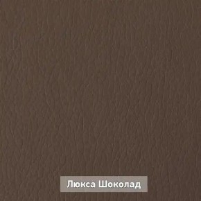 ОЛЬГА 1 Прихожая в Чебаркуле - chebarkul.ok-mebel.com | фото 7