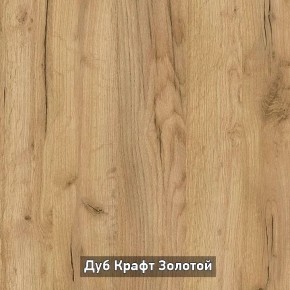 ОЛЬГА-ЛОФТ 52 Тумба в Чебаркуле - chebarkul.ok-mebel.com | фото 3