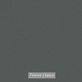 ОЛЬГА-ЛОФТ 52 Тумба в Чебаркуле - chebarkul.ok-mebel.com | фото 4