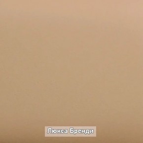 ОЛЬГА-ЛОФТ 62 Вешало в Чебаркуле - chebarkul.ok-mebel.com | фото 5