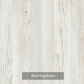 ОЛЬГА-МИЛК 3 Шкаф 2-х створчатый в Чебаркуле - chebarkul.ok-mebel.com | фото 4