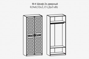 Париж № 4 Шкаф 2-х дв. штанга (ясень шимо свет/серый софт премиум) в Чебаркуле - chebarkul.ok-mebel.com | фото 2