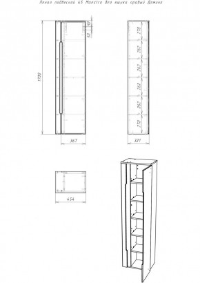 Пенал подвесной 45 Maestro без ящика правый Домино (DM3301P) в Чебаркуле - chebarkul.ok-mebel.com | фото 2