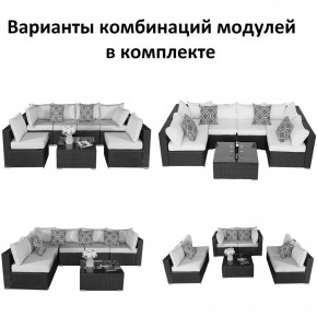 Плетеный модульный комплект YR822C Grey (подушка серая) в Чебаркуле - chebarkul.ok-mebel.com | фото 2
