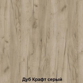 Подростковая Хогвартс (модульная) дуб крафт белый/дуб крафт серый в Чебаркуле - chebarkul.ok-mebel.com | фото 3