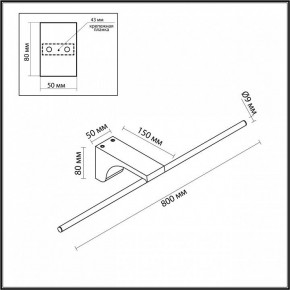 Подсветка для картины Odeon Light Tiny 7069/10WL в Чебаркуле - chebarkul.ok-mebel.com | фото 5