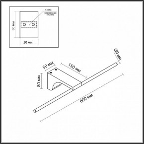 Подсветка для картины Odeon Light Tiny 7070/8WL в Чебаркуле - chebarkul.ok-mebel.com | фото 5
