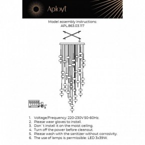 Подвесная люстра Aployt Celcia APL.863.03.117 в Чебаркуле - chebarkul.ok-mebel.com | фото 11
