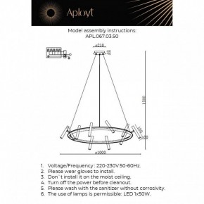 Подвесная люстра Aployt Honor APL.067.03.50 в Чебаркуле - chebarkul.ok-mebel.com | фото 12