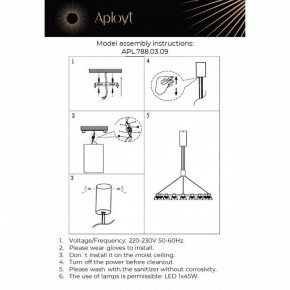 Подвесная люстра Aployt Rezeda APL.788.03.09 в Чебаркуле - chebarkul.ok-mebel.com | фото 13