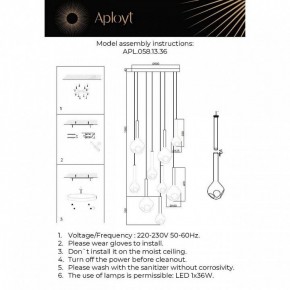 Подвесная люстра Aployt Wisia APL.058.13.36 в Чебаркуле - chebarkul.ok-mebel.com | фото 3