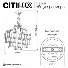 Подвесная люстра Citilux Naiad CL315151 в Чебаркуле - chebarkul.ok-mebel.com | фото 5