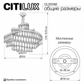 Подвесная люстра Citilux Naiad CL315162 в Чебаркуле - chebarkul.ok-mebel.com | фото 7