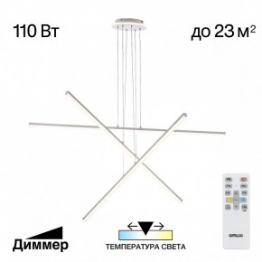 Подвесная люстра Citilux Trent CL203730 в Чебаркуле - chebarkul.ok-mebel.com | фото 3