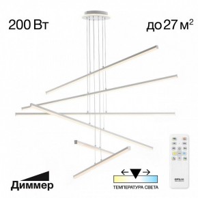 Подвесная люстра Citilux Trent CL203760 в Чебаркуле - chebarkul.ok-mebel.com | фото 3