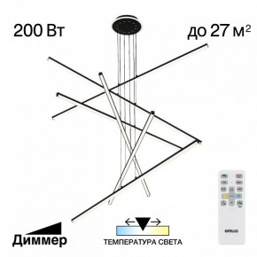 Подвесная люстра Citilux Trent CL203761 в Чебаркуле - chebarkul.ok-mebel.com | фото 3