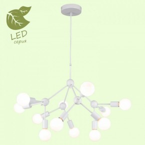 Подвесная люстра Lussole Kenner GRLSP-8270 в Чебаркуле - chebarkul.ok-mebel.com | фото 3