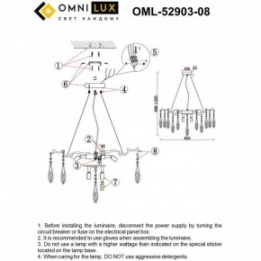 Подвесная люстра Omnilux Batelli OML-52903-08 в Чебаркуле - chebarkul.ok-mebel.com | фото 9