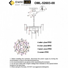 Подвесная люстра Omnilux Casanuova OML-52603-08 в Чебаркуле - chebarkul.ok-mebel.com | фото 8