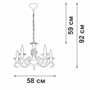 Подвесная люстра Vitaluce V1692 V1692-0/5 в Чебаркуле - chebarkul.ok-mebel.com | фото 5