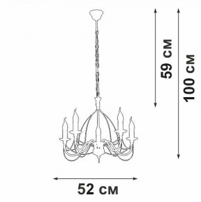 Подвесная люстра Vitaluce V1867 V1867-0/5 в Чебаркуле - chebarkul.ok-mebel.com | фото 5