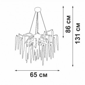 Подвесная люстра Vitaluce V2875 V2875-9/7S в Чебаркуле - chebarkul.ok-mebel.com | фото 3
