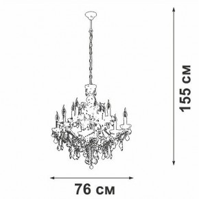 Подвесная люстра Vitaluce V5814 V5814-7/12 в Чебаркуле - chebarkul.ok-mebel.com | фото 3