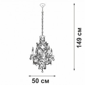 Подвесная люстра Vitaluce V5815 V5815-7/6 в Чебаркуле - chebarkul.ok-mebel.com | фото 4
